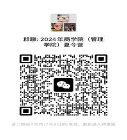 微信图片_20240701103344